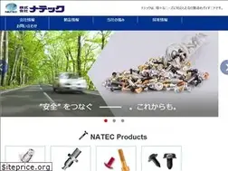 Sites similar to natec1886.co.jp