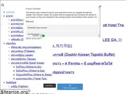 Sites similar to nateetaste.com