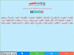 Sites similar to natega-eg.info