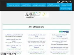 Sites similar to natega-eg.net