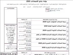 Sites similar to natega-youm7.com