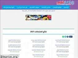 Sites similar to natega.xyz