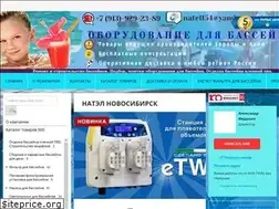 Sites similar to natel154.ru