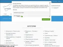 Sites similar to natenerife.info