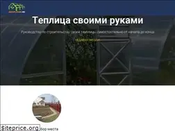 Sites similar to nateplichke.ru