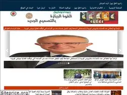 Sites similar to nateqnews.com