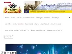 Sites similar to natethip.com