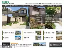 Sites similar to natex.jp