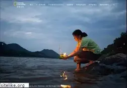 Sites similar to natgeo.com.cn