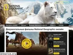 Sites similar to natgeog.ru