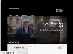 Sites similar to natgeotv.ae