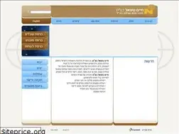 Sites similar to nathaniel.co.il