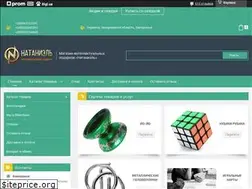 Sites similar to nathaniel.com.ua
