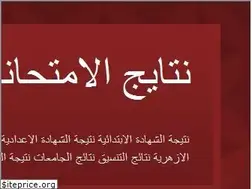 Sites similar to natiga-thanwya.blogspot.com