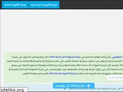 Sites similar to natiga4dk.com