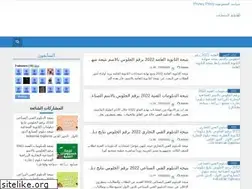 Sites similar to natigaa-thanwya.blogspot.com