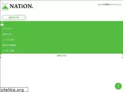 Sites similar to nation.co.jp