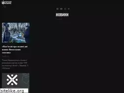Sites similar to nation.org.ua