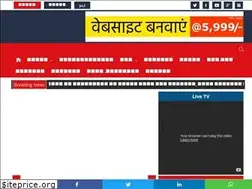 Sites similar to nation1voice.com