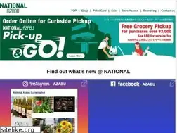 Sites similar to national-azabu.com