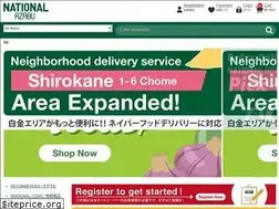 Sites similar to national-azabu.net