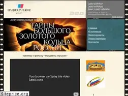 Sites similar to national-cinema.ru
