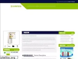 Sites similar to national-service.com.tw