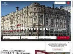 Sites similar to national.ru