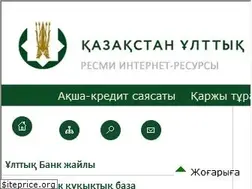 Sites similar to nationalbank.kz