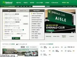 Sites similar to nationalcar.kr