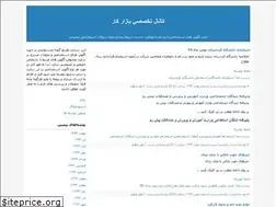 Sites similar to nationalcard.blogfa.com