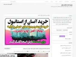Sites similar to nationalcode.rozblog.com