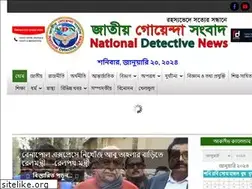 Sites similar to nationaldetectivenews.com