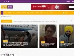 Sites similar to nationalduniya.org