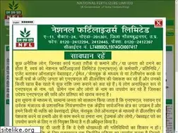Sites similar to nationalfertilizers.com