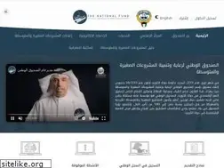 Sites similar to nationalfund.gov.kw