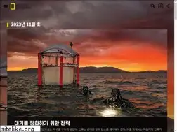 Sites similar to nationalgeographic.co.kr