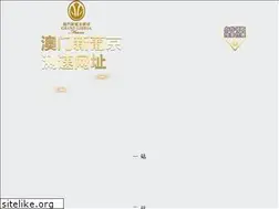 Sites similar to nationalgreencentre.org