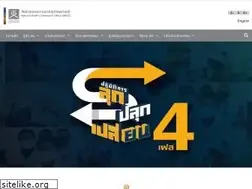 Sites similar to nationalhealth.or.th