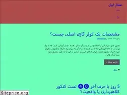 Sites similar to nationaliran.ir