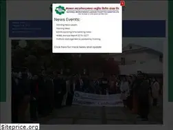 Sites similar to nationalmicrofinance.com.np