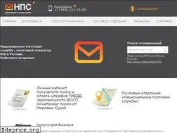 Sites similar to nationalpost.ru