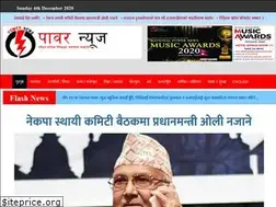 Sites similar to nationalpowernews.com