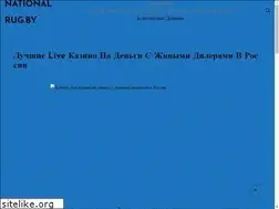 Sites similar to nationalrugby.ru