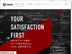 Sites similar to nationalsoftware.co.jp