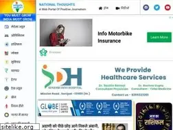 Sites similar to nationalthoughts.com