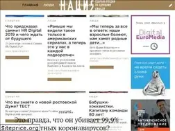 Sites similar to nationmagazine.ru