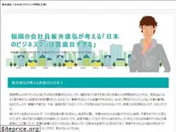 Sites similar to nationstarmortgagelogin.info