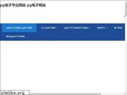 Sites similar to nationswatch.com