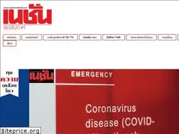 Sites similar to nationweekend.com